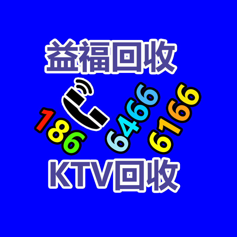 電池回收公司